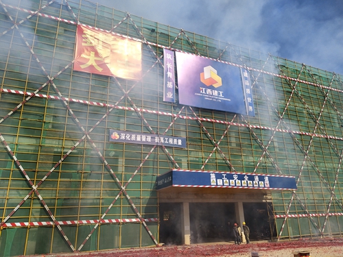景德镇陶瓷大学湘湖校区扩建工程综合实验大楼顺利封顶